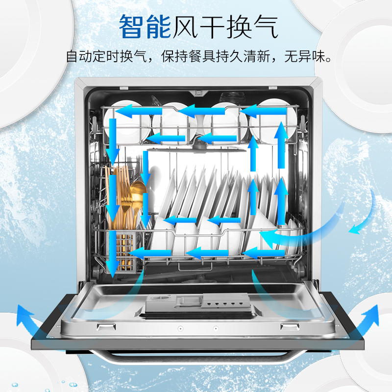 奥克斯（AUX）WQP8-MB01B洗碗机 热风烘干，立嵌两用 8套大容量