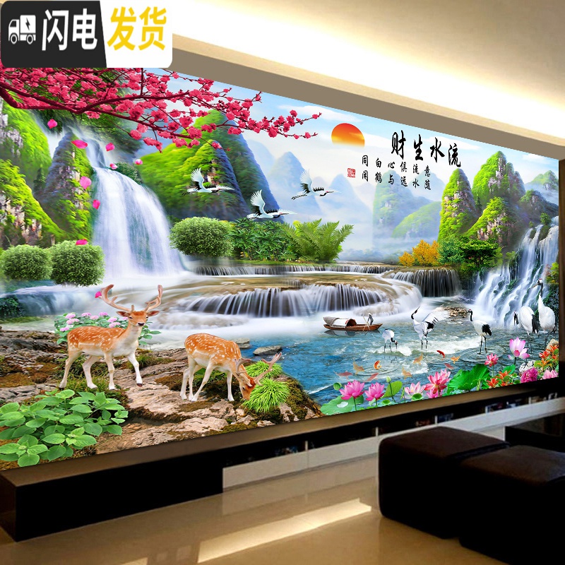 三维工匠钻石画2019新款大幅客厅满钻流水生财风景贴砖大气 [满钻]260*110cm[魔方AB钻][全部都贴]多十字绣高清大图