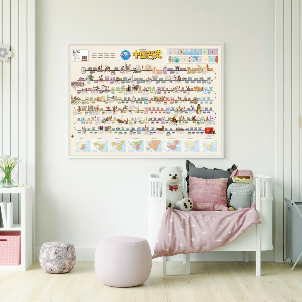 [共4张]中国世界+星座地图(桶装发货) [正版]北斗新版中国世界简史地图唐诗宋词地图 儿童房高清防水大尺寸挂画百科地图高清大图