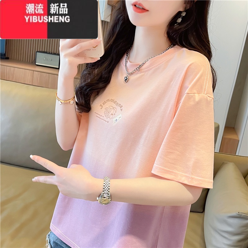 YIBUSHENG大码女装渐变色短袖t恤女装2024新款宽松小个子设计感扎染上衣 粉色 XL适合131-150斤