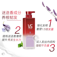 沙宣蓬松控油无硅油洗发水迷迭香养根韧发裸感500ml (48小时清爽蓬松) 清香型 新老包装随机发 苏宁自营