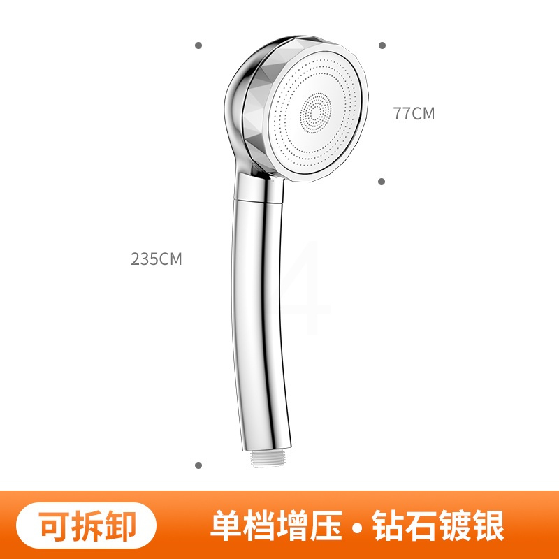 单档银色增压花洒[可拆卸] 增压花洒淋浴喷头加压家用浴霸热水器洗澡水龙头带软管莲蓬头套装