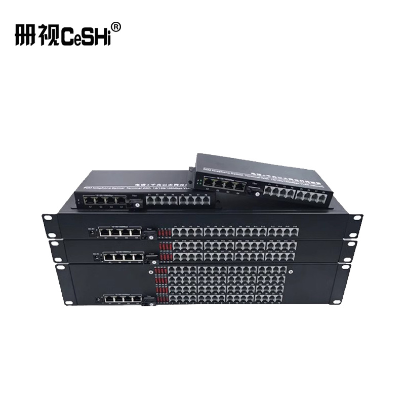 册视24路纯电话光端机CS-24P对高清大图