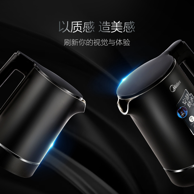 美的(Midea) MK-HJ1517a 家用电热水壶食品接触级304不锈钢快速壶