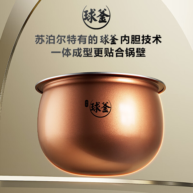 苏泊尔(SUPOR)电饭煲家用5L/升容量 5-7人适用 IH电磁加热铜晶球釜柴火饭多功能一体不粘 SF50HC0989