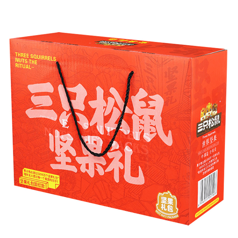 三只松鼠纯坚果礼盒混合零食大礼包坚果炒货坚果礼盒1435g*1盒