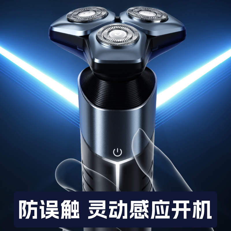 映趣黑武士须刀BK3000.