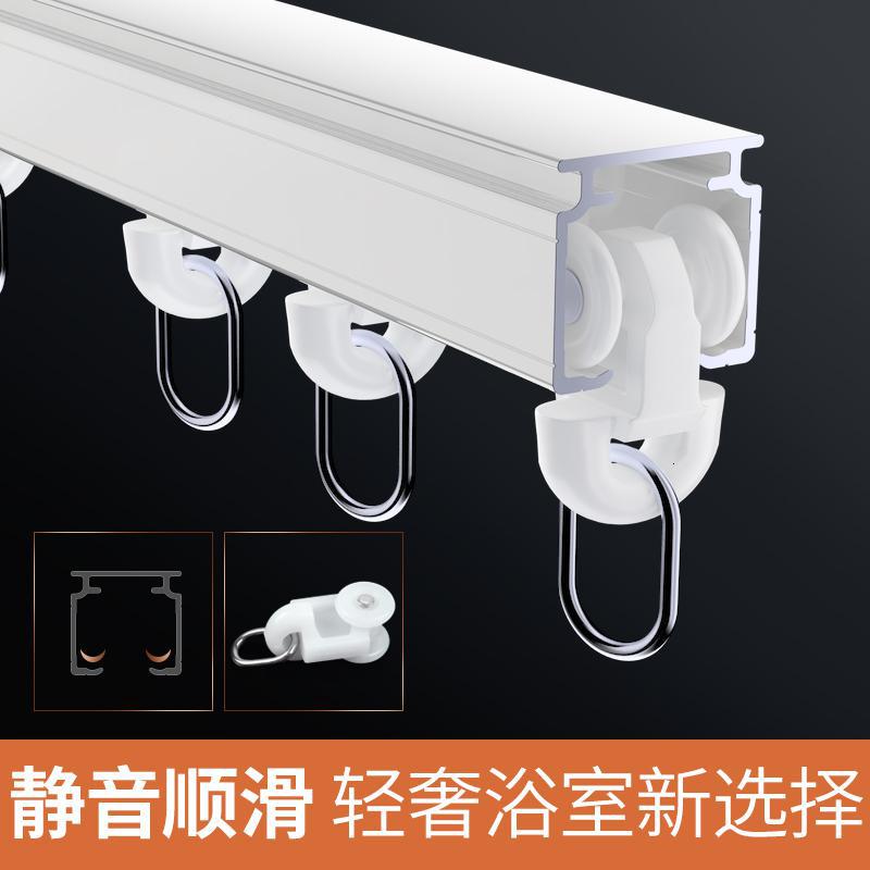 三维工匠免打孔L形浴帘杆弧形浴帘轨道浴室杆直形U形窗帘轨道套装窗帘架盒 三维 L形免打孔150+150(不含浴帘)总浴杆高清大图