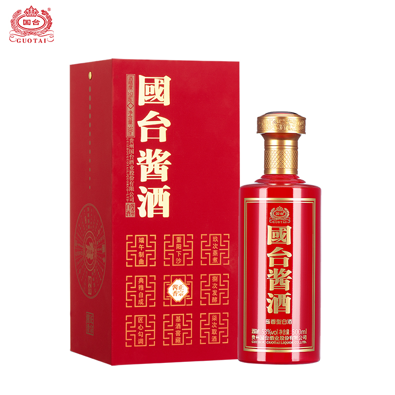 国台酱酒禧庆版53度500ml正宗白酒婚宴用酒高清大图