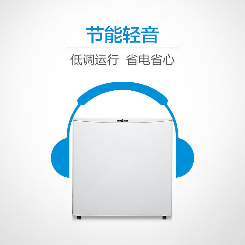 美的(Midea)BC-45M 45升 灵巧小型 节能安静 冷藏家用宿舍办公室冰箱 租房推荐 单门小冰箱