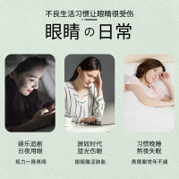 闪亮蒸汽热敷眼罩(普罗旺斯薰衣草)