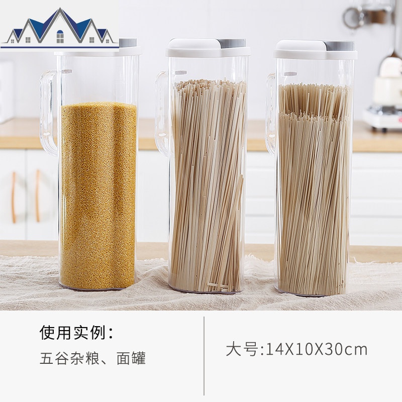 面条收纳盒家用大容量厨房塑料食品放装面条的密封罐储物罐奶粉罐_524_113 大号一个装