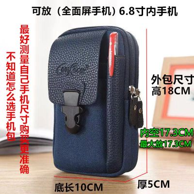 7.2寸7寸三层多功能户外防水手机包腰包便携钥匙包壳收纳商务钱包 7寸插笔三层蓝色+无挂钩