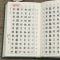 [正版]学海轩六体篆刻字典秦篆汉印古玺金文甲骨文元朱文收录约3600个字部首目录检字表篆书毛笔书法字帖工具书籍篆书字典