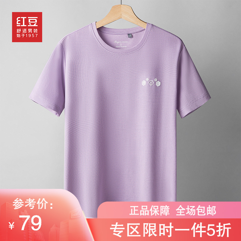 红豆hodo男士短袖t恤圆领纯色短袖t恤视频