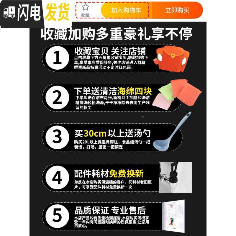 三维工匠304不锈钢保温桶小型保温饭桶大容量米饭茶水桶饭店用商用豆浆桶 柠檬黄收藏,收藏饭盒高清大图