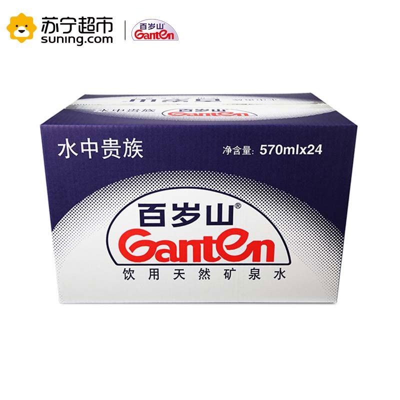 [苏宁超市]景田 百岁山饮用天然矿泉水570ml*24瓶 箱装 水饮料