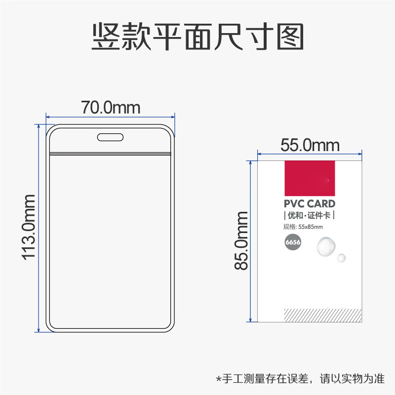探戈TANGO高清液晶展示铭牌智能触控款时尚简约设计款高清大图