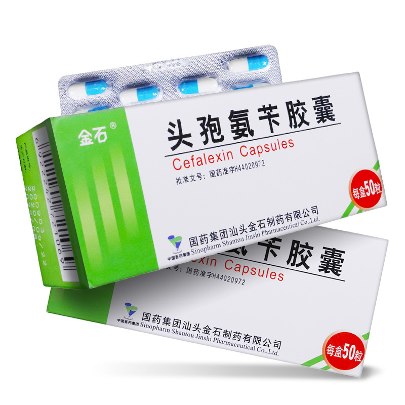 金石头孢氨苄胶囊0125g50粒盒急性扁桃体炎中耳炎咽颊炎支气管头胞