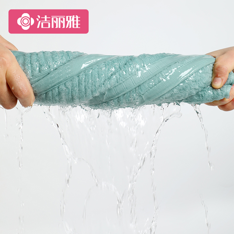 洁丽雅毛巾加厚