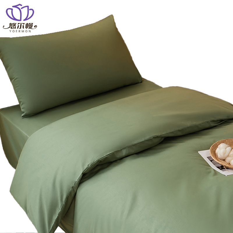 悠尔幔 三件套 155*205cm/套高清大图