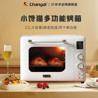 长帝电烤箱 TV32C