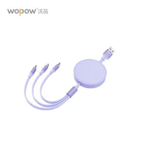 沃品wopow 三合一充电线 数据线 单拉一拖三伸缩充电线 LC011