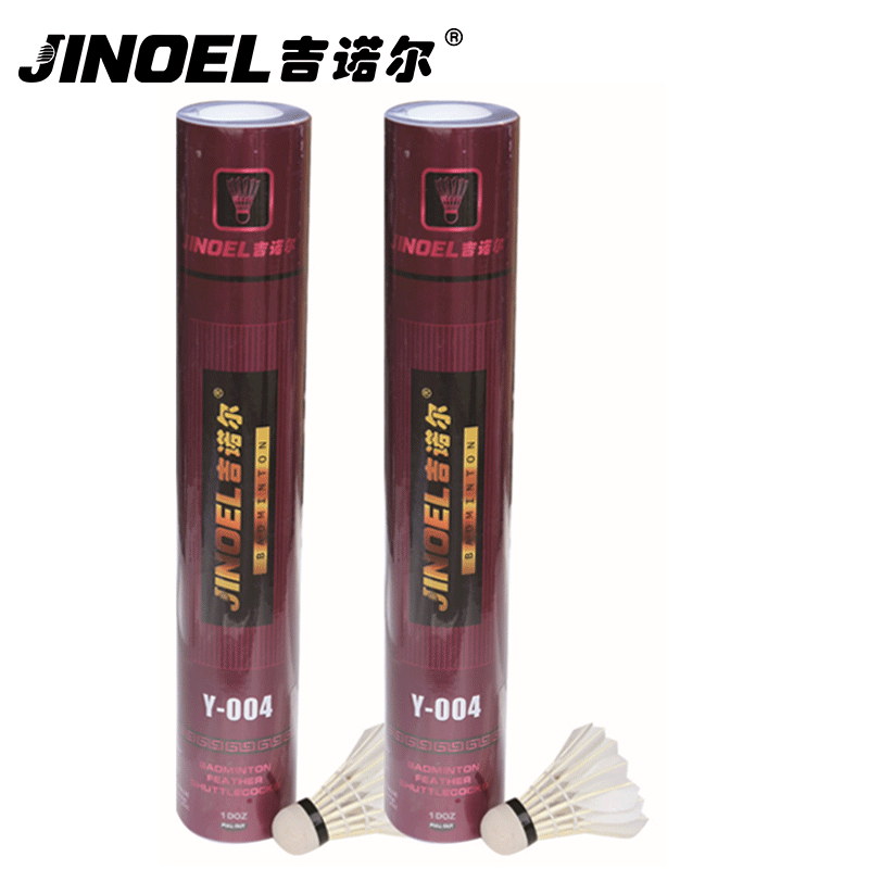 吉诺尔羽毛球Y-004羽毛球高清大图