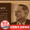 [自营]卡尔·施米特套装 施米特文集 政治的神学/宪法学说/大地的法/论断与概念/政治的概念/合法性与正当性/政治的浪漫