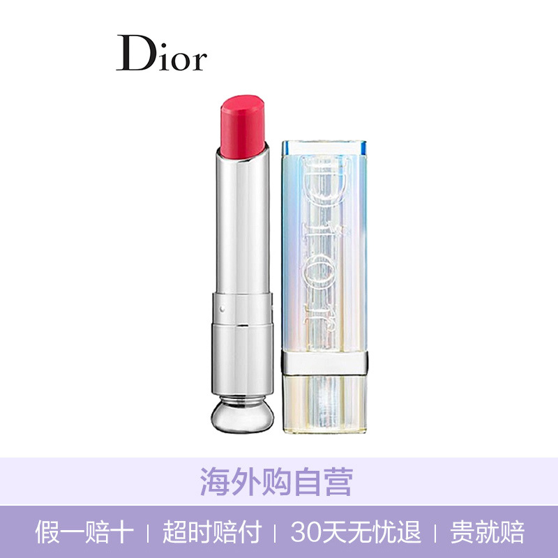 迪奥(ChristianDior)镜光诱惑系列口红唇膏 3.5g #578 Kiss 不易脱妆红色系