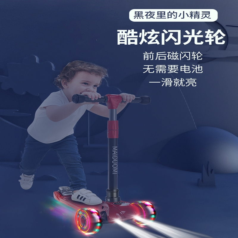 智扣滑板车儿童1一3一6一12岁2以上宝宝小孩踏板大童三合一滑滑溜溜车
