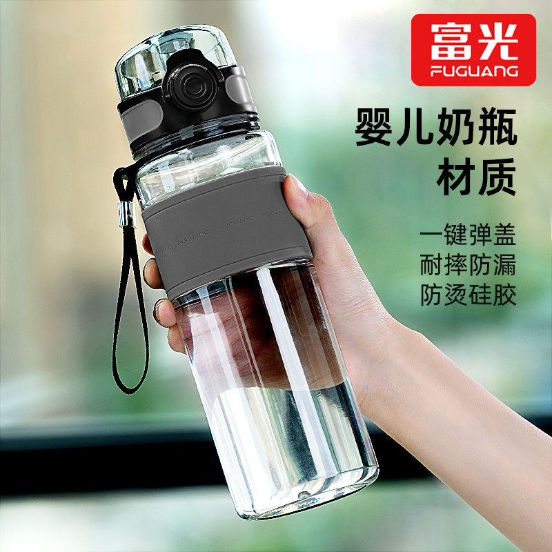 富光塑料杯男士tritan夏天女健身大容量耐高温泡茶水杯子高清大图