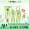 百雀羚水嫩倍现臻美套装 补水保湿滋润肌肤清爽化妆品护肤套装水乳