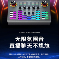 漫步者 MC500直播专用声卡手机设备usb全套台式电脑抖音话筒主播网红变声器全民无线k歌高端录音套装