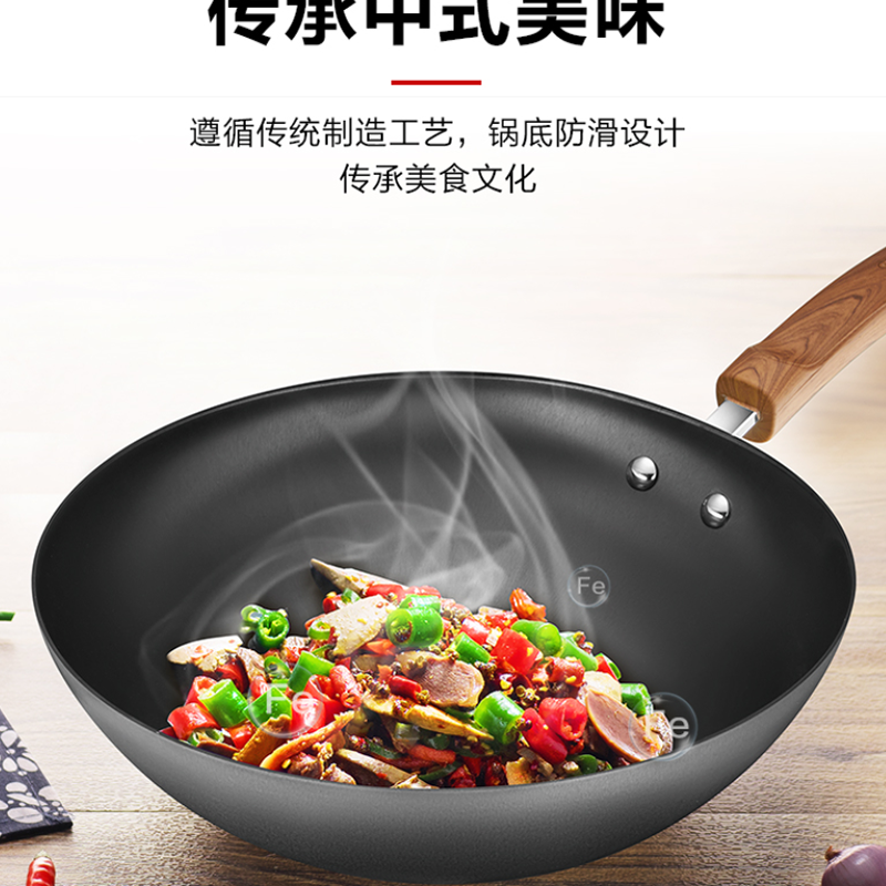 苏泊尔(SUPOR)炒锅 铸铁真不锈家用传统无涂层生铁炒菜锅炒锅锅具燃气灶明火适用30cm古铸系列 FC30V1