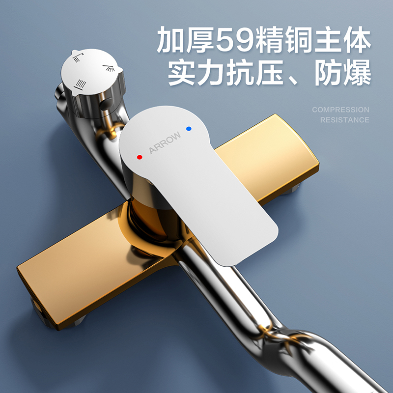 箭牌卫浴(ARROW)增压淋浴套装全铜淋雨龙头花洒喷头多功能增压AE33104MS