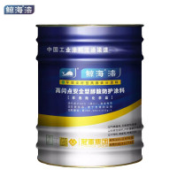 鲸海 高闪点安全型醇酸防护涂料 管道栏杆铁门防锈防腐漆金属漆油漆 银灰色 2.2kg 1桶