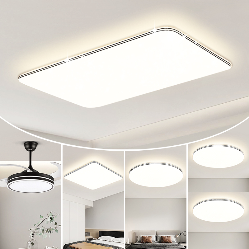 顾家照明led吸顶灯轻奢大气客厅灯现代简约餐厅卧室全屋组合灯具套餐