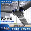 AUX-FD-140AR5-H