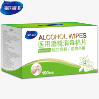海氏海诺一次性酒精棉片片手机清洁棉球医用大号伤口 棉片尺寸6*6cm100片
