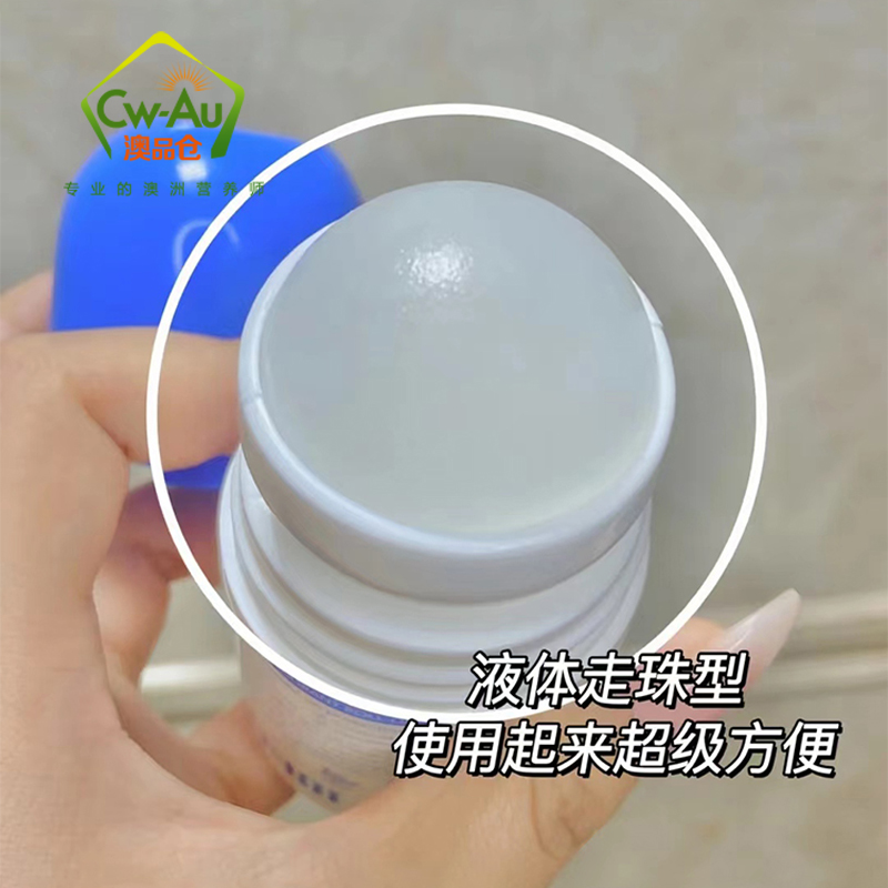QV 止汗走珠 滚珠 80g 蓝盖款 1瓶装 腋下止汗抑汗 止汗露 无香味不脏衣物 孕妇男女可用 澳洲进口高清大图