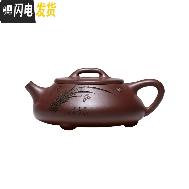 三维工匠宜兴原矿紫泥紫砂壶纯手工刻绘石瓢家用茶壶功夫茶具套装 段泥款高清大图