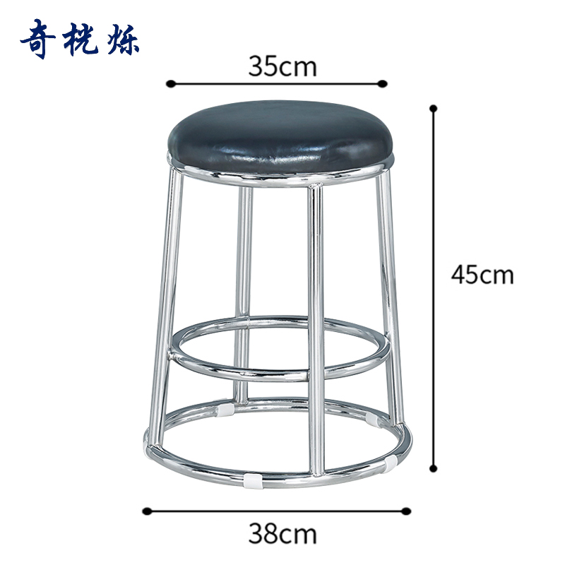 奇桄烁圆凳45cm个高清大图