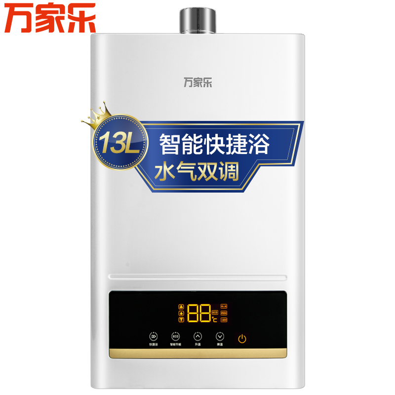 万家乐(Macro) 13升燃气热水器JSQ26-S33智能浴私人定制 ECO节能 (天然气)