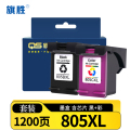 旗胜 墨盒(适用惠普hp2720 2700 2330 1210 1200)805XL套