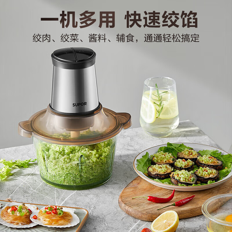 苏泊尔(SUPOR)绞肉机家用电动 不锈钢多功能辅食机婴儿料理机绞馅机碎肉搅肉机JR05S-300(双刀)