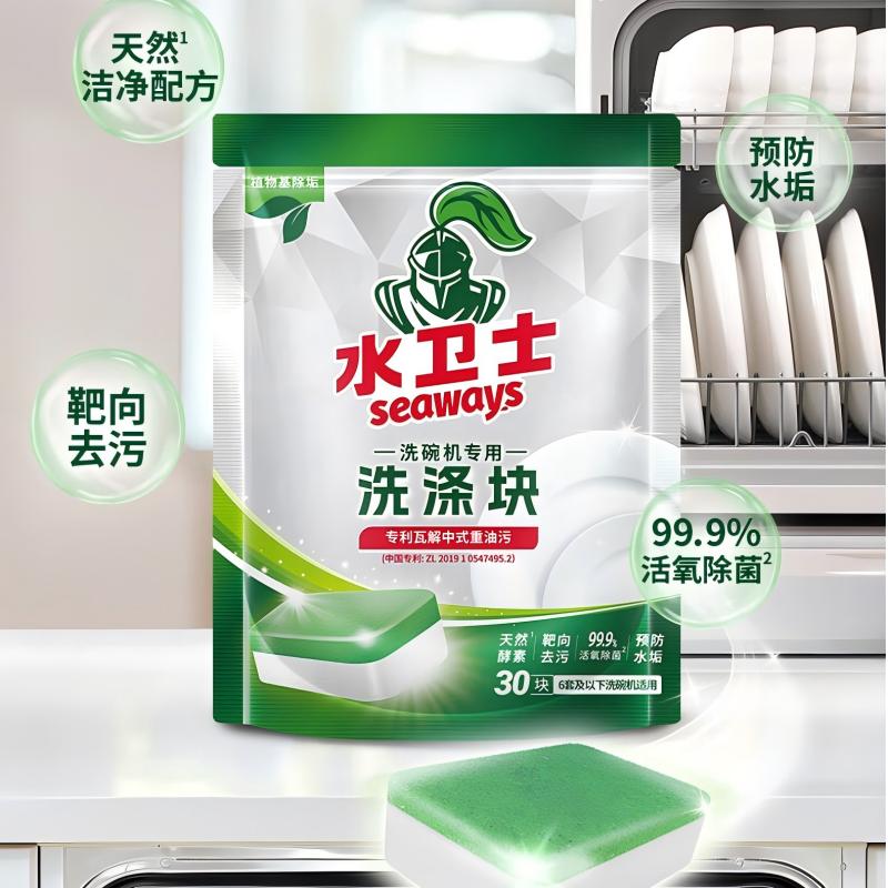 水卫仕 洗碗块300g(小)1袋19110200624
