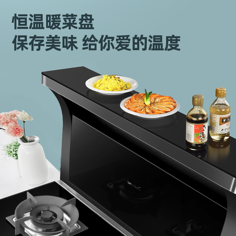 优盟(UM)JJZT-UJ215集成灶一体灶家用抽油烟机燃气灶消毒柜套装自动清洗烟灶互联23m³(天然气款)