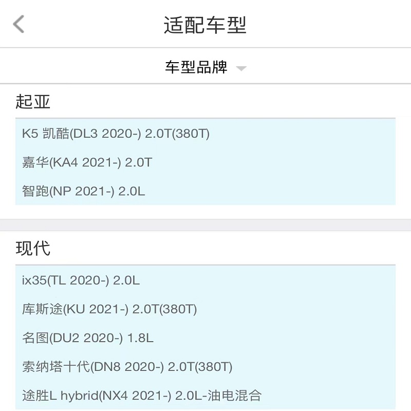 昊之鹰 机油滤清器机油格机油滤芯 适用20款至今起亚K5凯酷 2.0T、名图 1.8L/21款后智跑2.0L嘉华2.0T高清大图