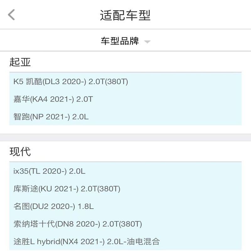 昊之鹰 机油滤清器机油格机油滤芯 适用20款至今起亚K5凯酷 2.0T、名图 1.8L/21款后智跑2.0L嘉华2.0T图片
